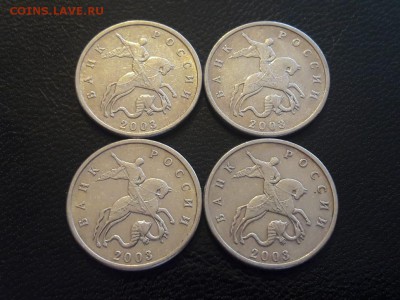 4 монеты 5 копеек 2003 года без знака Монетного Двора ФИКС - IMG-20190422-WA0000