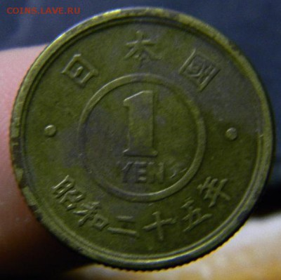 1 йена япония - DSCN2771_thumb