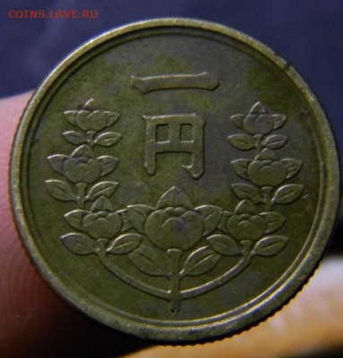 1 йена япония - DSCN2772_thumb