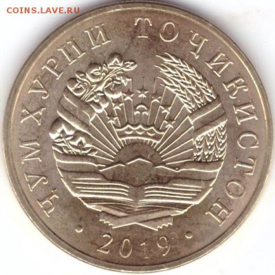продам монеты таджикистана - 004