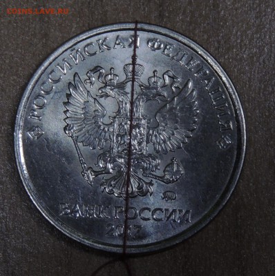 5 рублей 2017 поворот 90* - DSCN9422.JPG