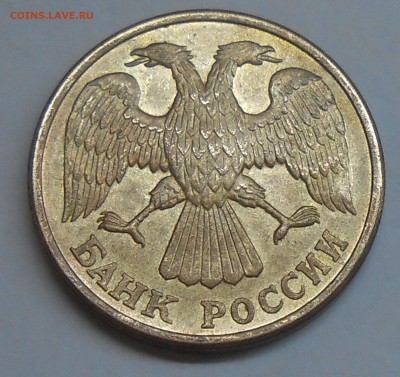Монеты с расколами и сколами по фиксу до 29.04.19 г. 22:00 - 9.3.JPG