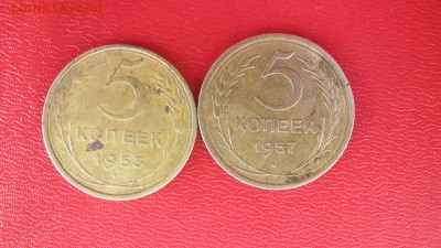 два пятака :5 коп.1953 и 1957 до 28.04 до 22.00 мв - IMG_1401.JPG