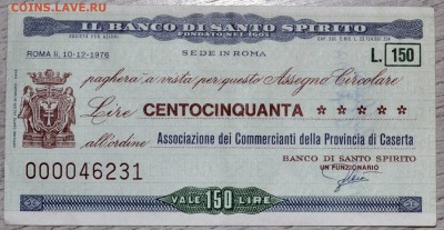 С РУБЛЯ Италия чек 150 лир 1976 г. до 27.04.19 22 мск - DSC_6597.JPG