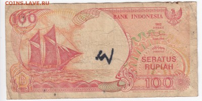 ИНДОНЕЗИЯ - 100 рупий 1992 г. до 30.04 в 22.00 - IMG_20190422_0025