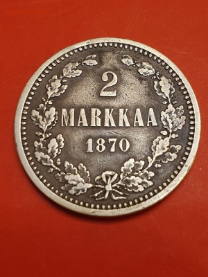 2 марки 1870 короткий - 3