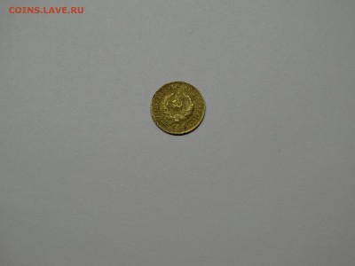 Лот монет  1 копейка 27-37 + 1 копейка 28 г. - DSC01578.JPG
