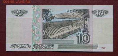 10 рублей мод.2001 г. из обращения до 27.04.2019 в 22-00 - оА  641-2
