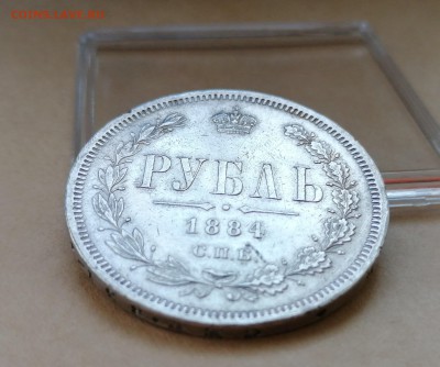 Рубль 1884 до 02.05. 22-00 - 3