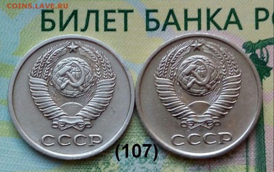 10коп. 1977г. (шт.1.21,1.22 (Ф107)(2Шт) до 29-04-2019г. - 20190315_073043-1