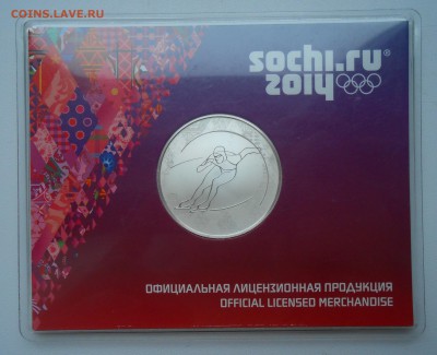 Серебряные медали Сочи (5 шт) до 03.05.19 г. 22.00 - 5.JPG