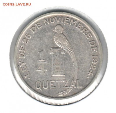 Монеты Ц. и Л. Америки из коллекции на оценку и спрос - 3 - четверть кетцаля 1926