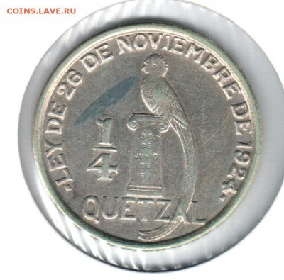 Монеты Ц. и Л. Америки из коллекции на оценку и спрос - 3 - четверть кетцаля 1946
