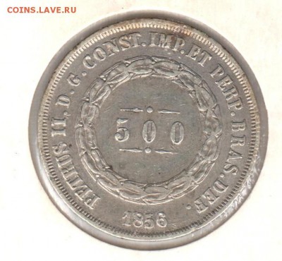 Монеты Ц. и Л. Америки из коллекции на оценку и спрос - 3 - 500 рейс 1856