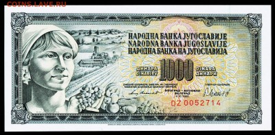 Югославия. 1000 динаров 1981. UNC. До 02.05.19 в 22:00. - 1000-81-