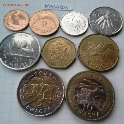 Монеты Малави - _20190427_105153.JPG