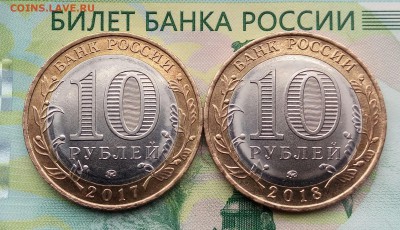 10р.2017и2018гг ММД (БИМ) до 01-05-2019г. - 20190416_104956-1