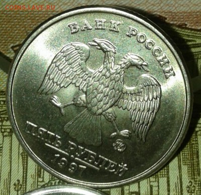 5 рублей 1997 м в штемпельном блеске, до 01.05.19 - 20190424_222734-1