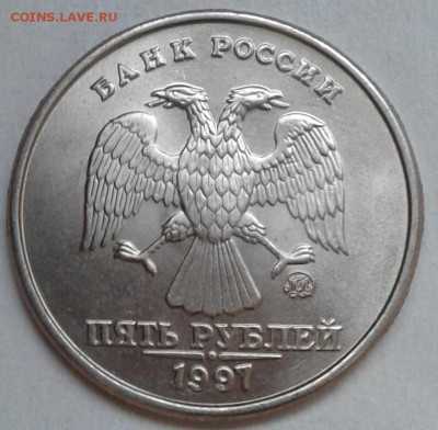 5 рублей 1997 м в штемпельном блеске, до 01.05.19 - 20190425_185658-1