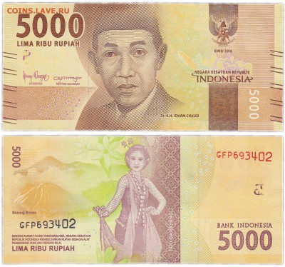 ФИКС. Индонезия - 5000 рупий 2016г. Пресс - Индонезия 5000 рупий