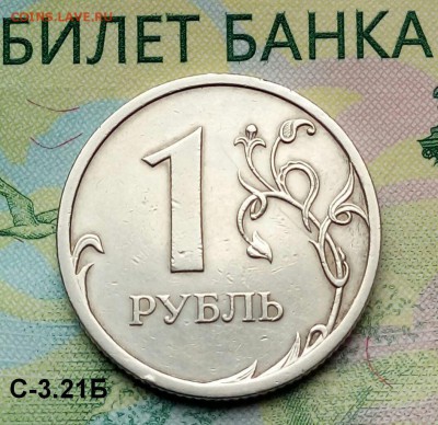 1р. 2009г. СПМД. (шт.С-3.21Б по АС) до 02-05-2019г. - 20190322_151221-1