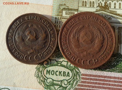 1 и 2 копейки 1924 года, до 05.05.19 в 22.00 мск - 2.JPG