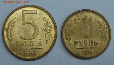 Монеты с расколами и сколами по фиксу до 06.05.19 г. 22:00 - DSCN3984.JPG