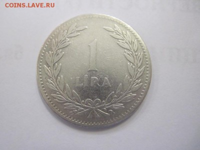 1 лира Турция 1947   до 02.05.19 - IMG_3946.JPG