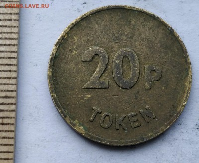 "20h. token" (1) до 5.05.19 - IMG_20190426_101715__01