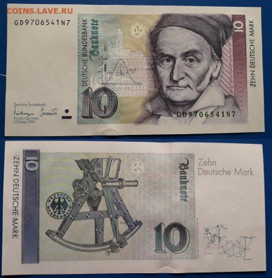 ФРГ 10 марок 1993 UNC до 22.00  6.05.19	(1) - 41