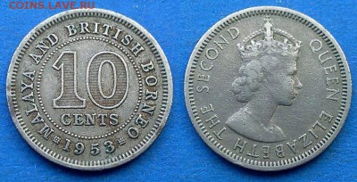 Малайя и Британское Борнео - 10 центов 1953 года до 6.05 - Малайя и Британское Борнео 10 центов 1953