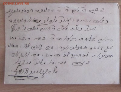 Почтовая карточка из России в Германию 1880год, до 07.05 - 22