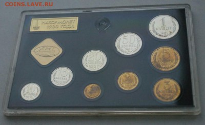Набор монет 1980 г. ГБ СССР до 04.05.19 - 33.04.JPG