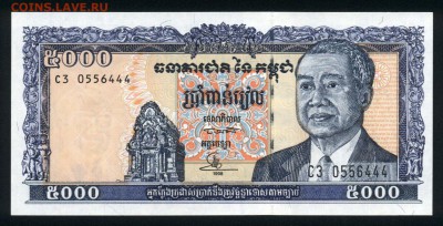 Камбоджа 5000 риэлей 1998 unc 08.05.19. 22:00 мск - 2