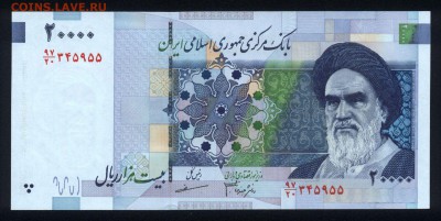 Иран 20000 риалов 2005 unc 08.05.19. 22:00 мск - 2