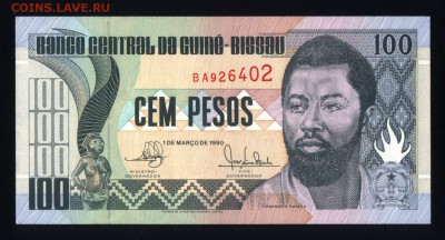 Гвинея-Бисау 100 песо 1990 unc 08.05.19. 22:00 мск - 2