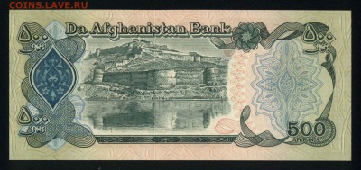 Афганистан 500 афгани 1979-1991 unc 08.05.19. 22:00 мск - 1