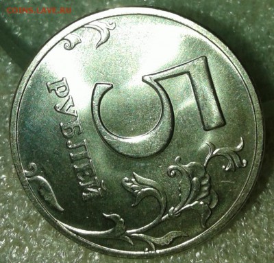 5 рублей 1998 ммд(шт.1.3А1)  в штемпельном блеске , до 04.05 - 20190502_012302-1