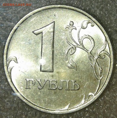 5 рублей 1998 ммд(шт.1.3А1)  в штемпельном блеске , до 04.05 - 20190502_105328-1