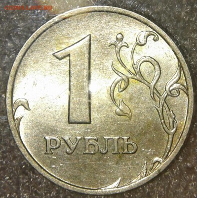 5 рублей 1998 ммд(шт.1.3А1)  в штемпельном блеске , до 04.05 - 20190502_105945-1