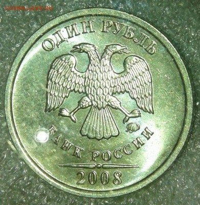 5 рублей 1998 ммд(шт.1.3А1)  в штемпельном блеске , до 04.05 - 20190502_110119-1