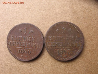 05 в 22-30 - 1кс1843р