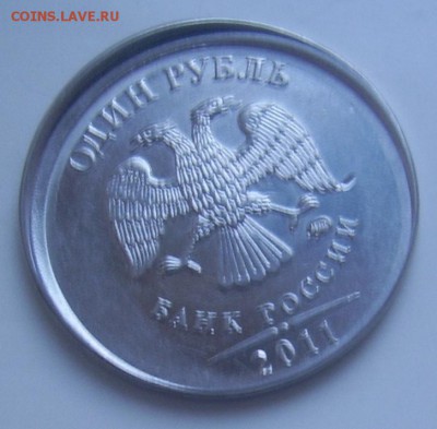 СМЕЩЕНИЯ 1,2 рубля,50 коп. до 6.5 22-00 - 1 2011 смещение