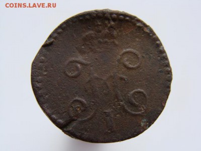 4 копейки серебром 1839 год (СМ) Биткин - R до 05.05 - 1275-1+.JPG