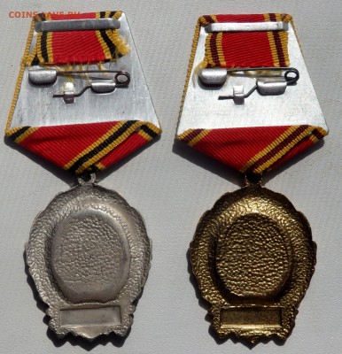 2 медали со Сталином оценка - P5040014.JPG