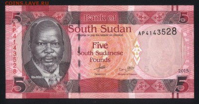 Южный Судан 5 фунтов 2015 unc  11.05.19. 22:00 мск - 2