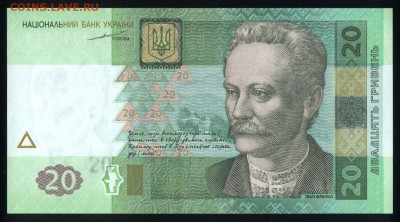 Украина 20 гривен 2003 (Тигипко) unc 11.05.19. 22:00 мск - 2