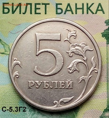 5р.2009г. ММД. (шт.С-5.3А2 по АС) до 09-05-2019г. - 20190222_140708-1