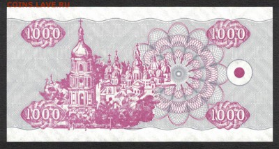 Украина 1000 карбованцев 1992 unc 12.05.19. 22:00 мск - 1