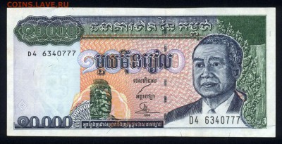 Камбоджа 10000 риэлей 1998 аunc 12.05.19. 22:00 мск - 2